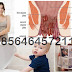 AMBEJOSS: Nama Obat Wasir di Apotik K24 Online thumbnail