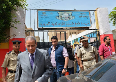 وزير التربية والتعليم , وزارة التربية والتعليم , ادارة بركة السبع التعليمية ,معلمى بركة السبع , معلمى مصر , معلمى المنوفية , امتحان الشهادة الاعدادية , المعلمين ,التعليم , الخوجة ,مدرسة طوخ طنبشا الإعدادية وزير التربية والتعليم , وزارة التربية والتعليم , ادارة بركة السبع التعليمية ,معلمى بركة السبع , معلمى مصر , معلمى المنوفية , امتحان الشهادة الاعدادية , المعلمين ,التعليم , الخوجة ,مدرسة طوخ طنبشا الإعدادية