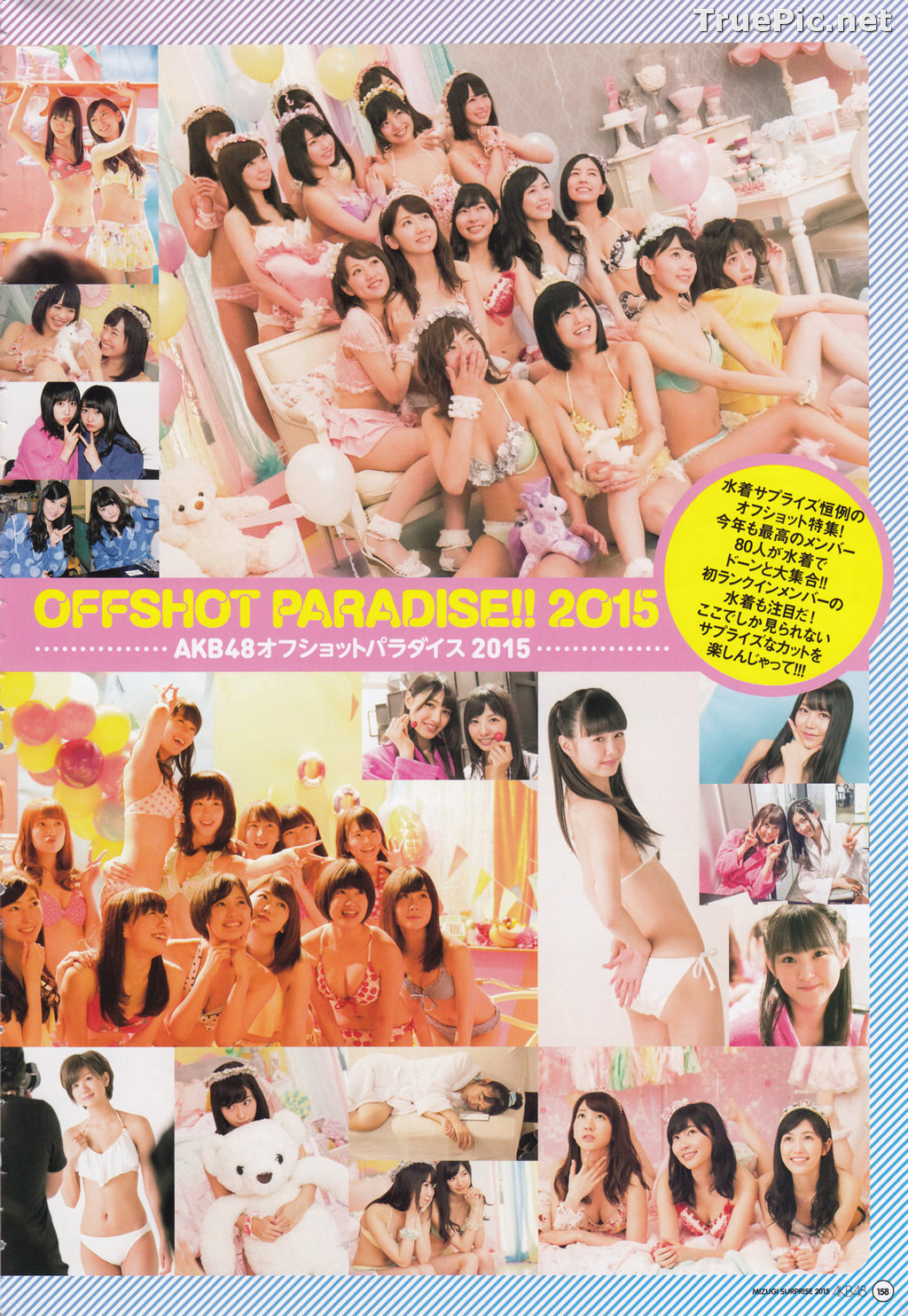 Image AKB48 General Election! Swimsuit Surprise Announcement 2015 - TruePic.net - Picture-39