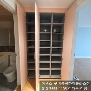 경남아너스빌 에넥스 붙박이장 구미 문성