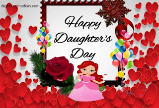 कन्या दिन शुभेच्छा - Daughters day wishes in Marathi