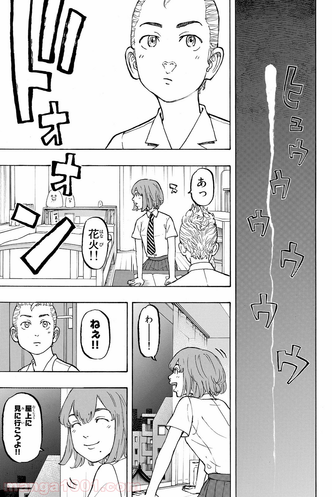 東京卍リベンジャーズ - Raw 【第6話】 - Manga1001.com