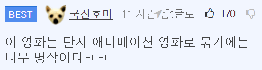 이 이미지는 대체 속성이 비어있습니다. 그 파일 이름은 20210404124536.png입니다