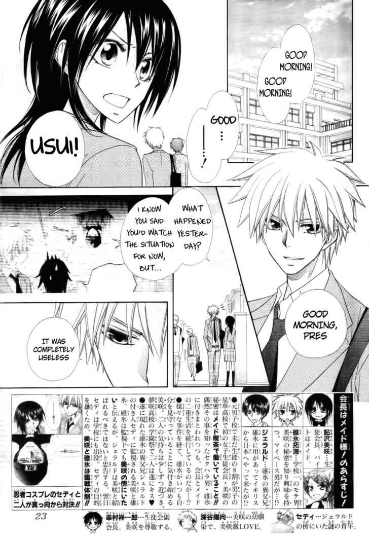 maid sama crunchyroll