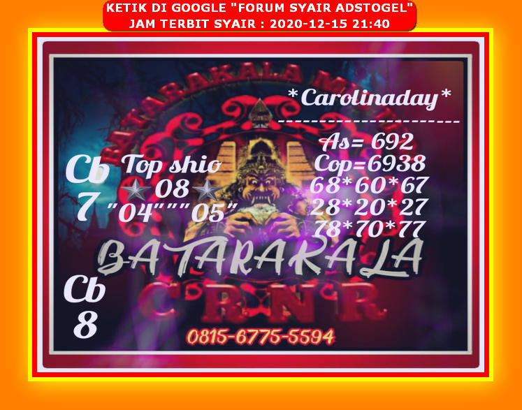 Syair Hk Selasa 15 Desember 2020 Royal Syair