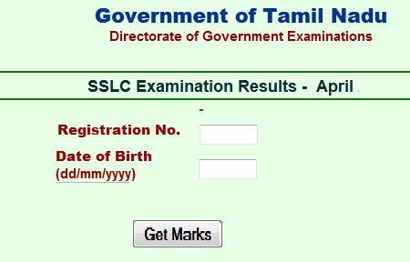 Government Jobs Updates 2018 Central Government Job 2014 And State Government Job 10th Result 2015 Tamilnadu Sslc Result 2015 Tnresults Nic In Students must download tamilnadu sslc result 2020 for.