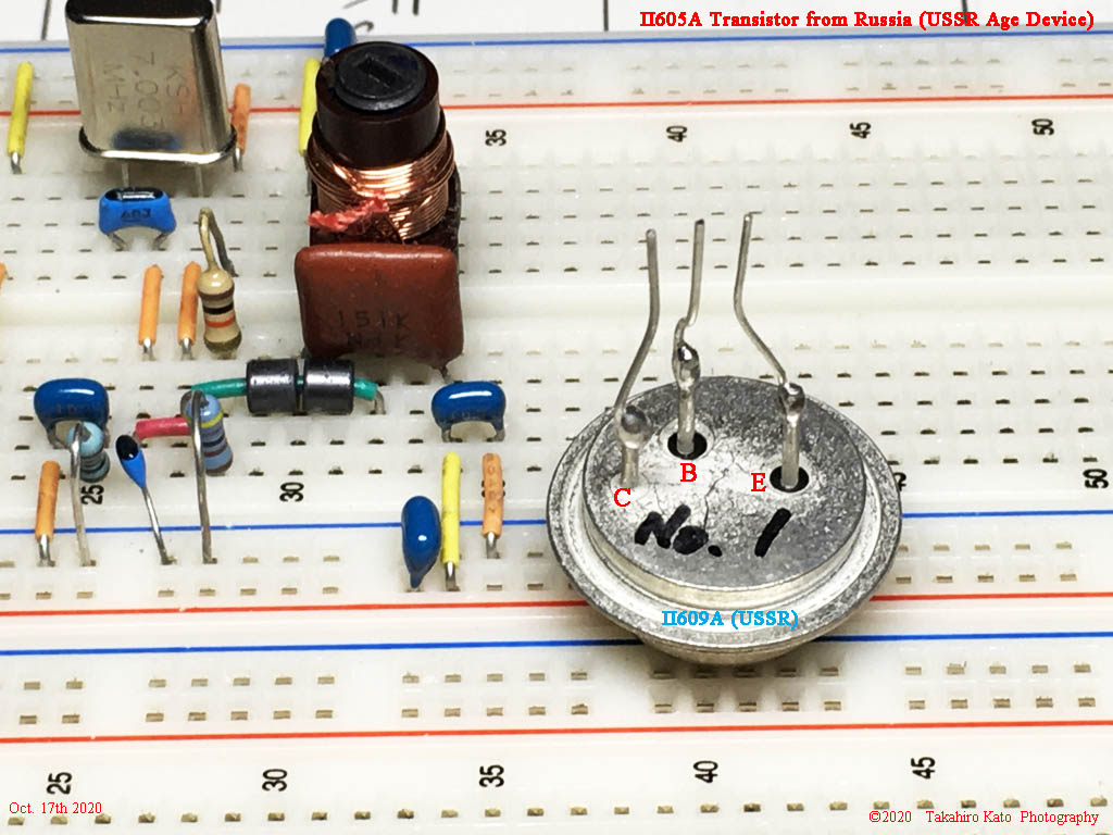 Radio Experimenter's Blog: 【回路】Try the germanium transistor! Part 1