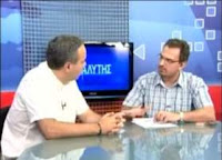 Συνέντευξη του Ν.Λυγερού στο Ena Channel Καβάλας 3/10/2012 (Γενοκτονίες, ΑΟΖ, ΕΟΖ)