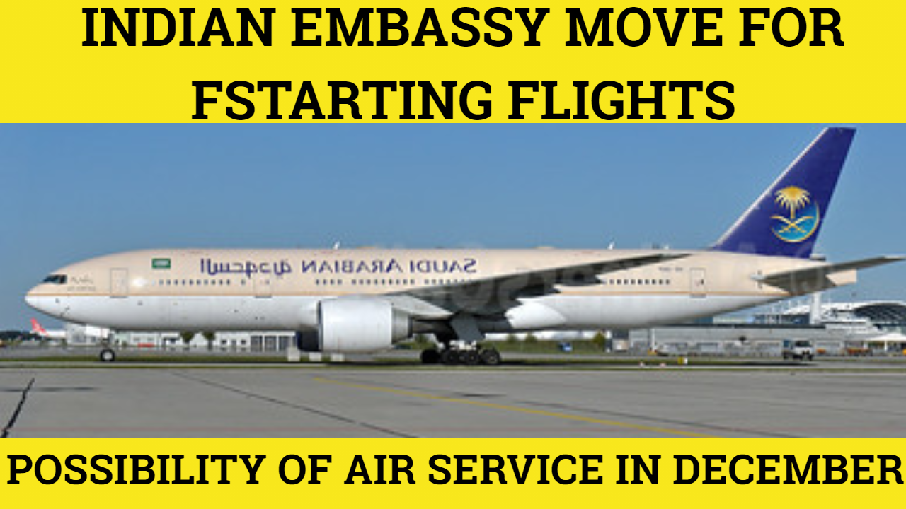 ambasamudram air travel service
