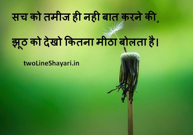 40 Gulzar Hindi Shayari 2020 Gulzar Love Shayari Gulzar Shayari Sad Twolineshayari In Send these wife love shayari, love shayari for wife in hindi to your wife and make her impressed. love shayari gulzar shayari sad
