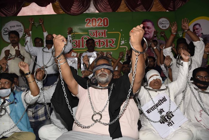हाथरस की घटना के खिलाफ आंखों पर पट्टी और हाथों में बेड़िया पहन बैठे पप्पू यादव।।