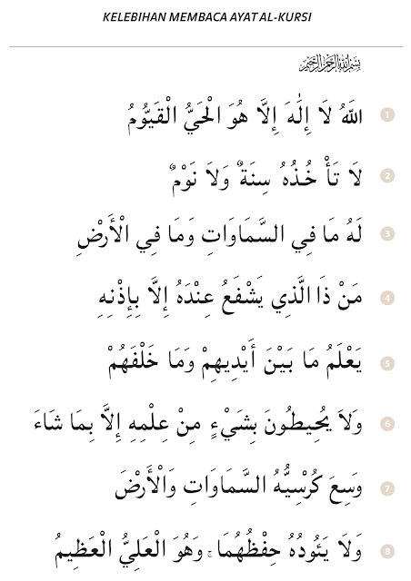 Himpunan Doa dan Hadis Pilihan: Kelebihan Membaca Ayat Al-Kursi