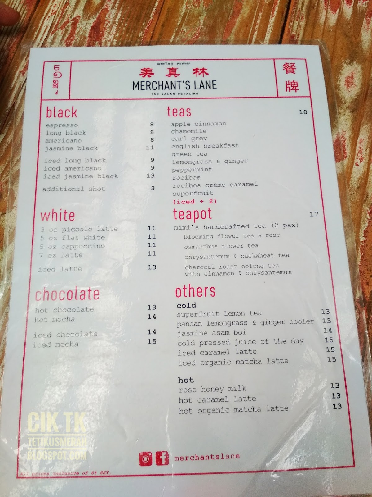 JALANJALAN MAKANMAKAN MERCHANT'S LANE DAN KWAI CHAI HONG