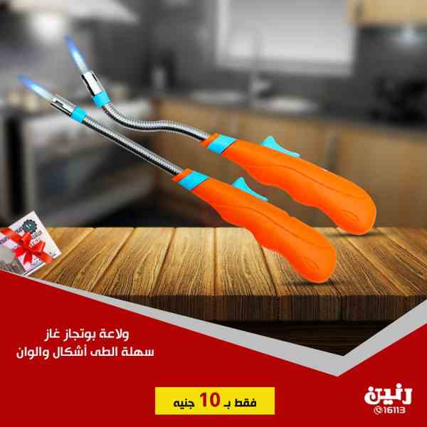 عروض رنين الاربعاء 10 اكتوبر 2018 مهرجان ال 10 جنيه عروض رنين الاربعاء 10 اكتوبر 2018 مهرجان ال 10 جنيه