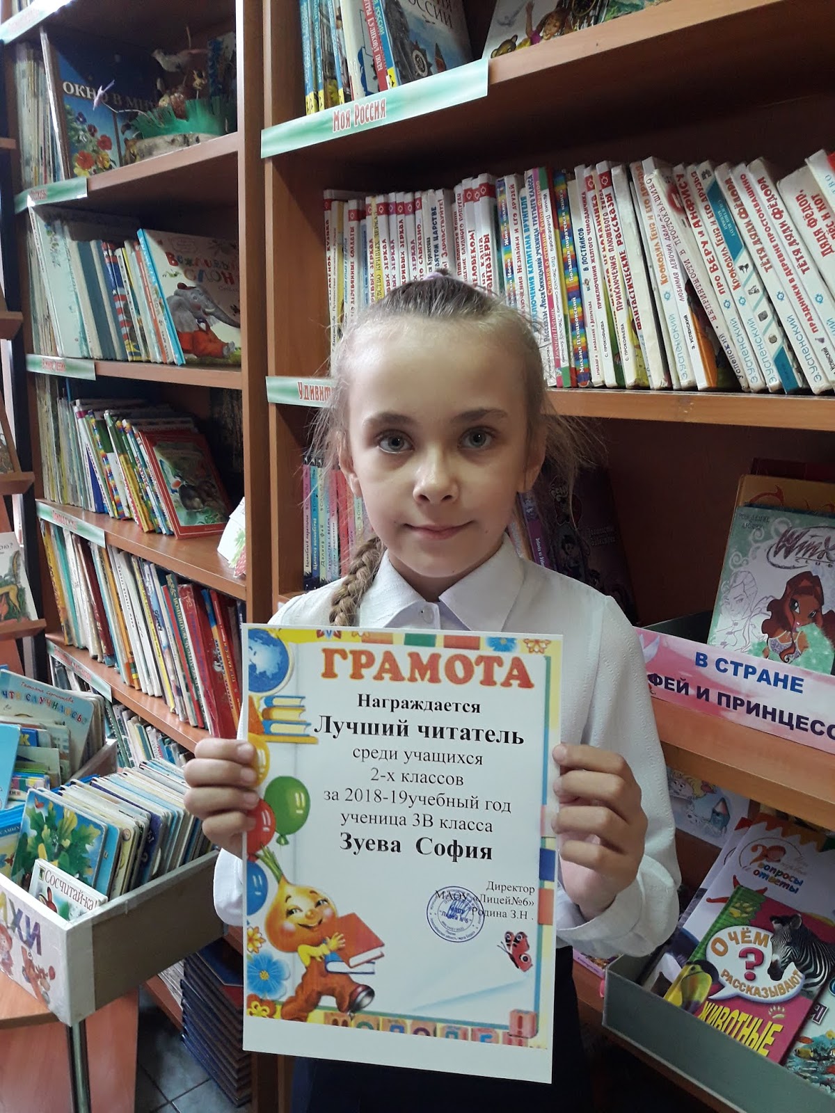 конкурс читатель года в библиотеках. конкурс лучший читатель. медаль лучший читатель для детей. лучшие читатели. летнее чтение в детской библиотеке.