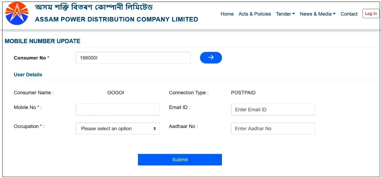 How to Update Mobile Number in APDCL site