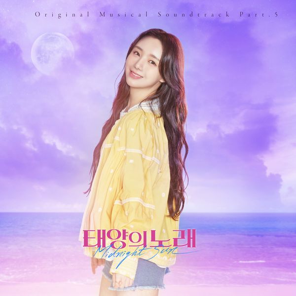 KEI (LOVELYZ), YOUNGJAE (GOT7) – Midnight Sun OST Part.5
