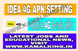 IDEA 4G APN LTE SETTING FOR ANDROID