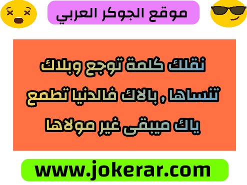 ستاتيات فيس بوك قصف جديدة