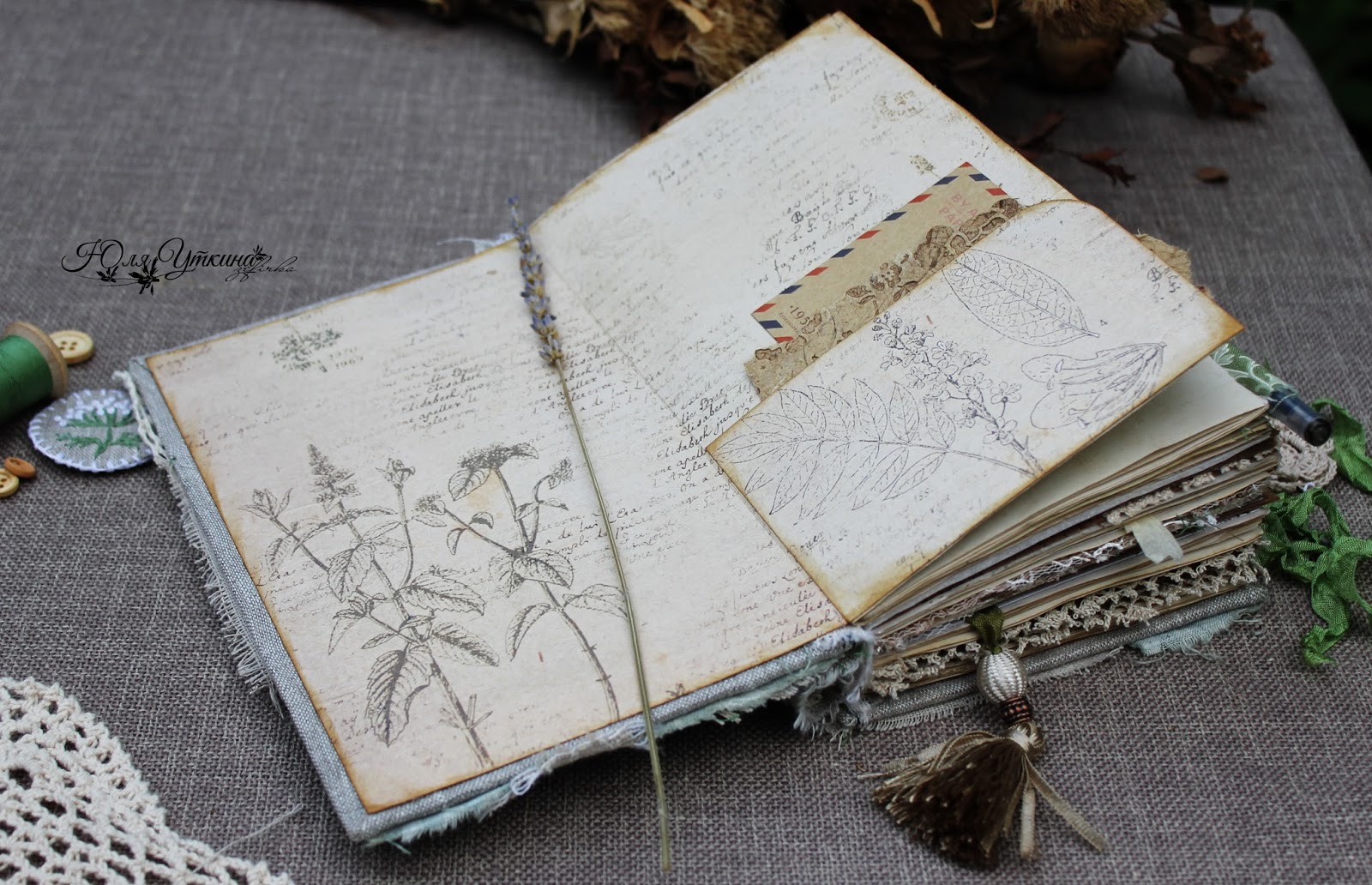 используя дополнительные источники информации дневники воспоминания