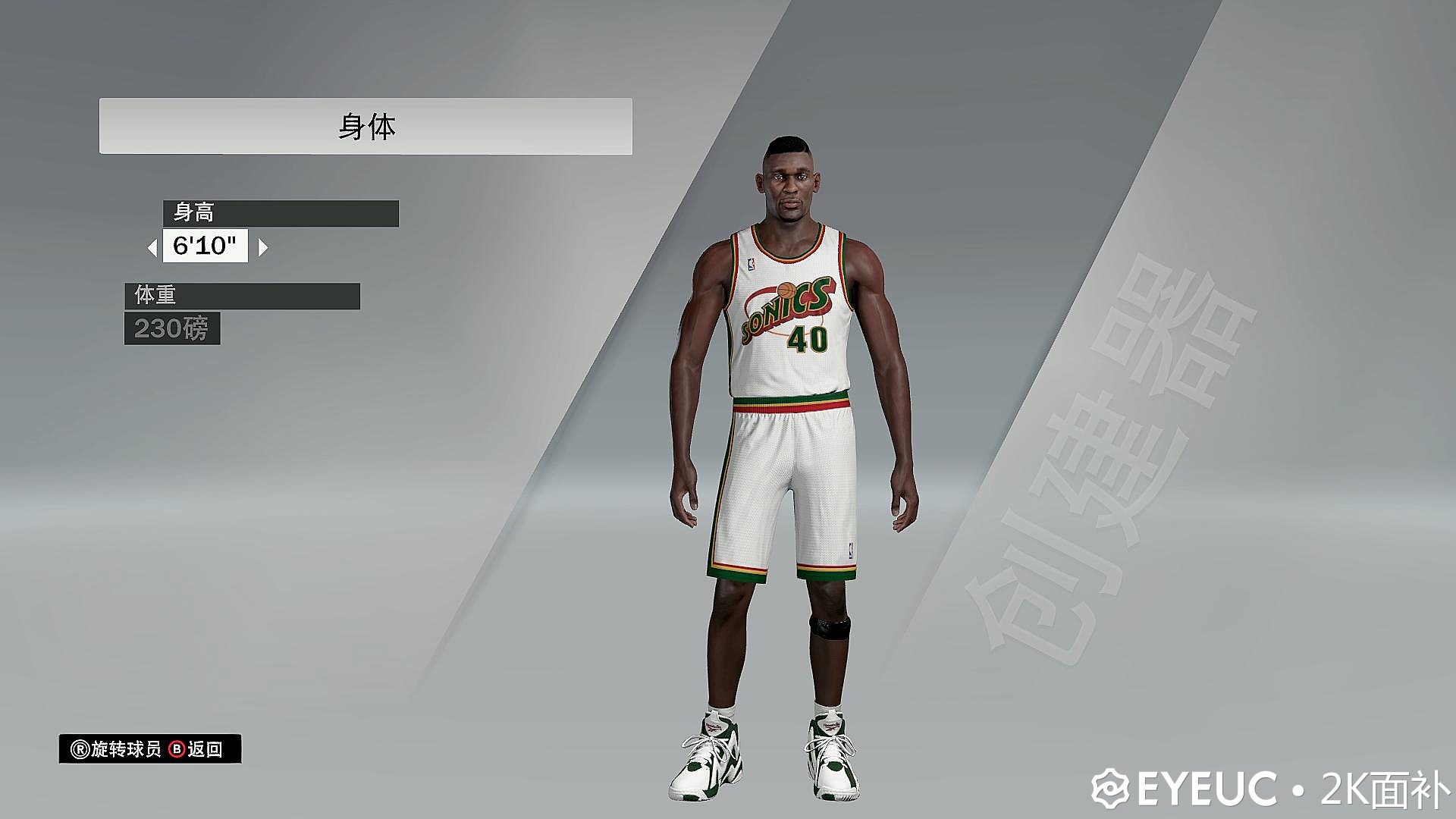 Shawn Kemp Cyberface, Hair and body Model by Awei [FOR 2K21]