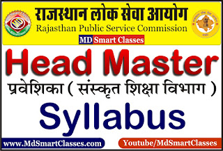 rpsc praveshika head master syllabus pdf