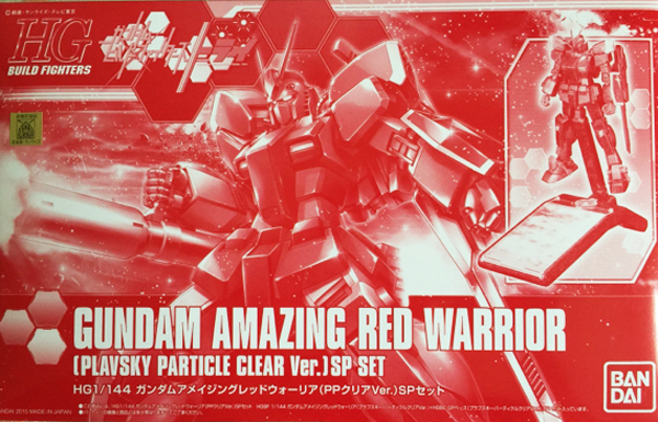 Get Wallpaper Gundam Build Fighters Try Blu Ray Box 2 Hg Kit Release Info For iPhone