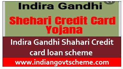 Shahari Credit card