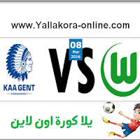 مشاهدة مباراة فولفسبورج وجينت بث مباشر بتاريخ 08-03-201