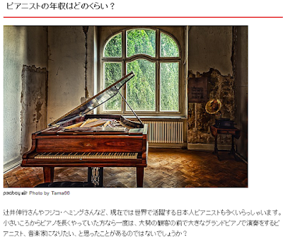 Nobuyuki Tsujii International Fans Nobuyuki Tsujii In Germany