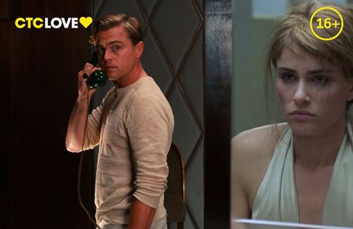 Реклама СТС Love — Отражение твоих чувств (2020) СТС Love