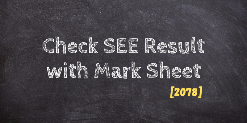 how to check see result with marksheet how to check see result with marksheet