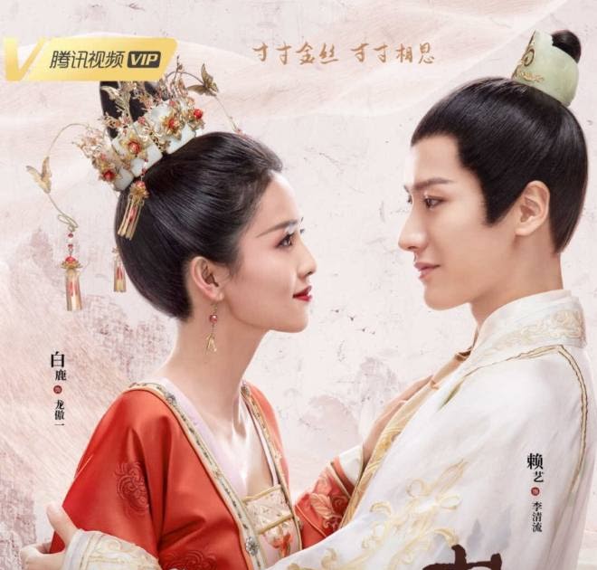 Overlord jiu liu Jiu Liu Overlord 2020: Cast, plot synopsis and summary