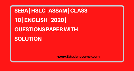 Important essay for hslc exam 2021 image