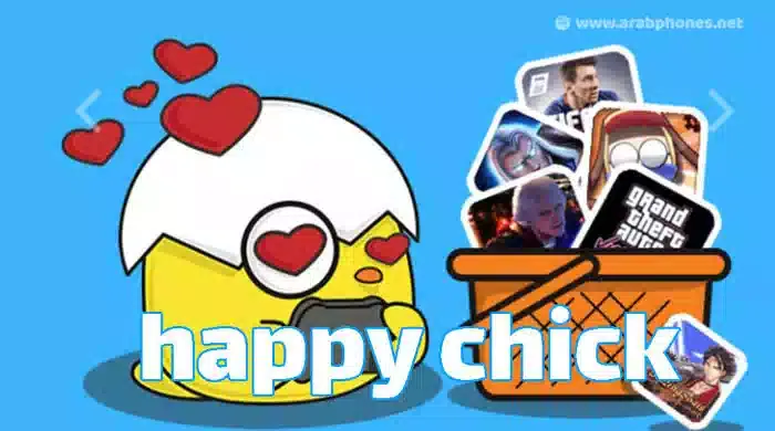 تحميل محاكي happy chick apk - تشغيل الالعاب القديمة للاندرويد