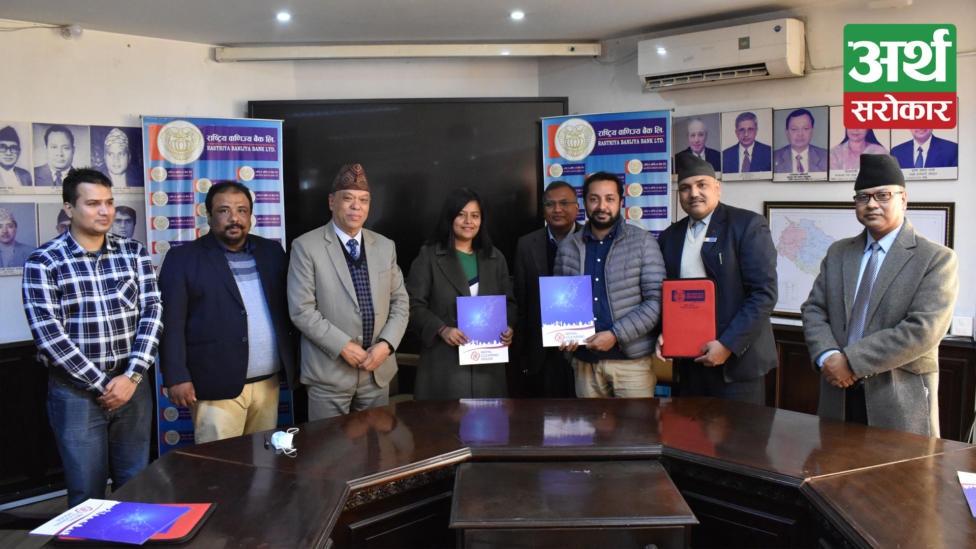 राजस्व संकलन गर्न एनसिएचएल, राष्ट्रिय वाणिज्य बैंक र आइएमइ पेबीच सम्झौता