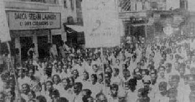 Bangladesh Unlocked: The Language Movement