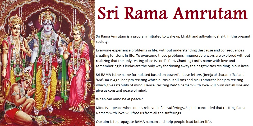 Sri Rama Amrutam