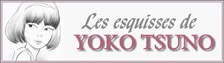 Blogs complémentaires  Yoko Tsuno