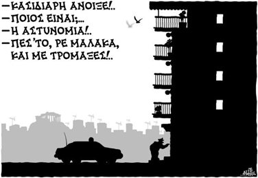 Οι μπάτσοι δείχνουν νέος κολλέγιο σεξ βίντεο