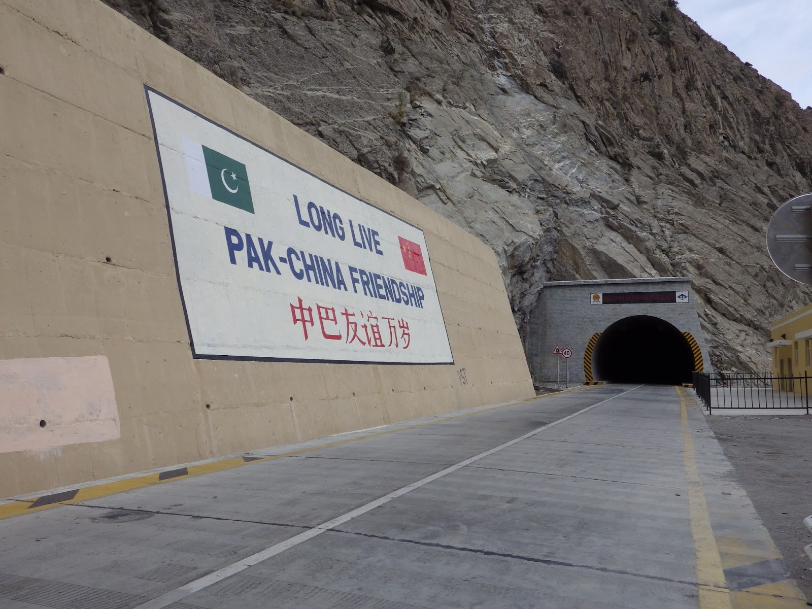Heading North on the Karakoram Highway. Pakistan Far Flung Places
