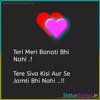 Love Shayari In Hindi With Images Love Shayari In Hindi With Images