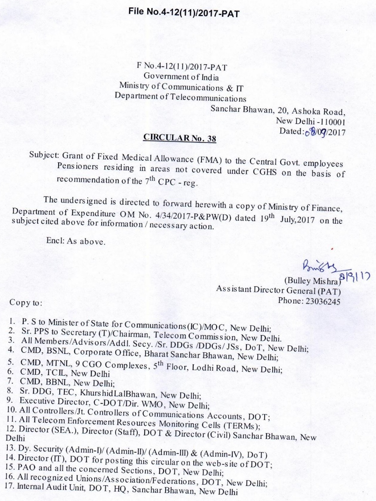 EPFO LATEST INFORMATION GRANT OF FIXED MEDICAL ALLOWANCE TO THE