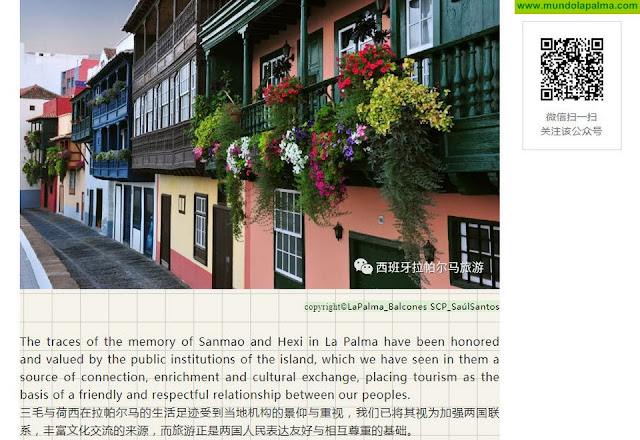 Turismo La Palma pone en marcha su perfil en la “súper aplicación móvil” de mensajería más extendida en China