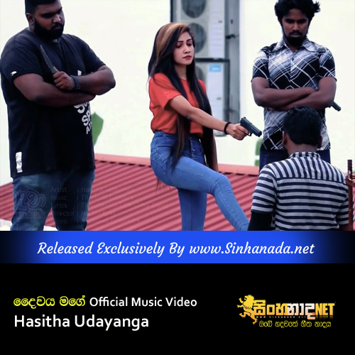 Daiwaya Mage - Hasitha Udayanga Official Music Video.mp4