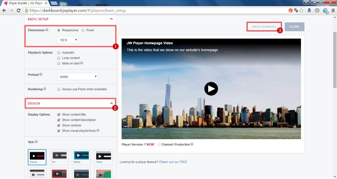 목공 jwplayer 다운