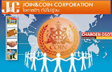 ทำไมต้องทำธุรกิจเครือข่าย Join&Coin