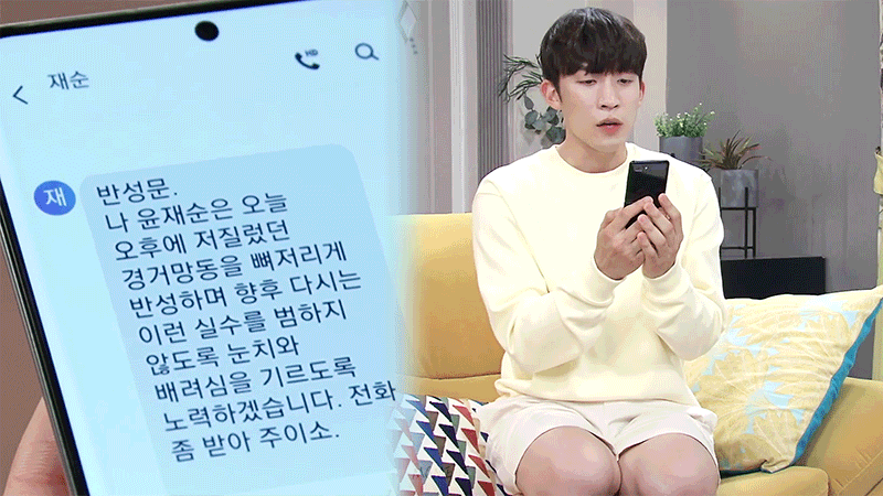 %25EB%25B0%2598%25EC%2584%25B1%25EB%25AC