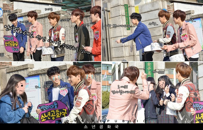 역조공 팬서비스 甲 오브 甲 아이돌 | 인스티즈