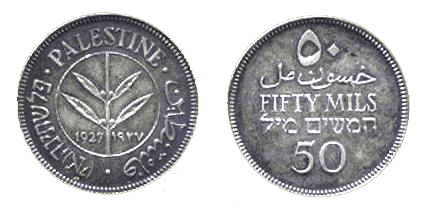 palestine_currency